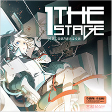 VOCALOID Yanhe Official Album "The Stage1"