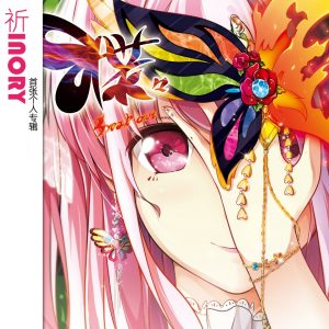 祈 Inory Original Album "蝶々~Break out~"