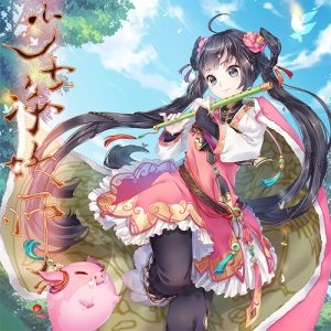 Web Novel "Young Exorcist"