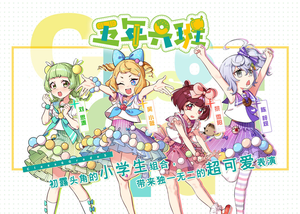 Multi-style Original Music Project "IDOL∞INFINITY"