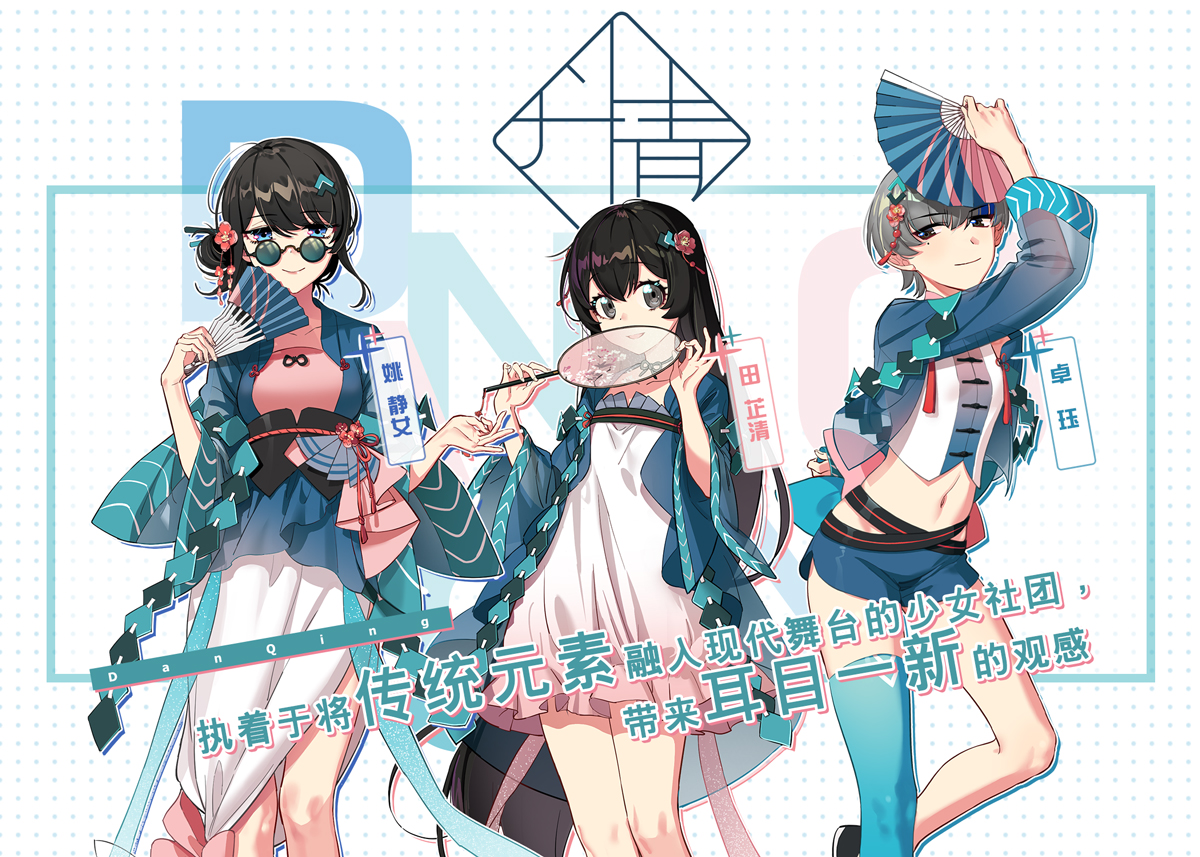 Multi-style Original Music Project "IDOL∞INFINITY"