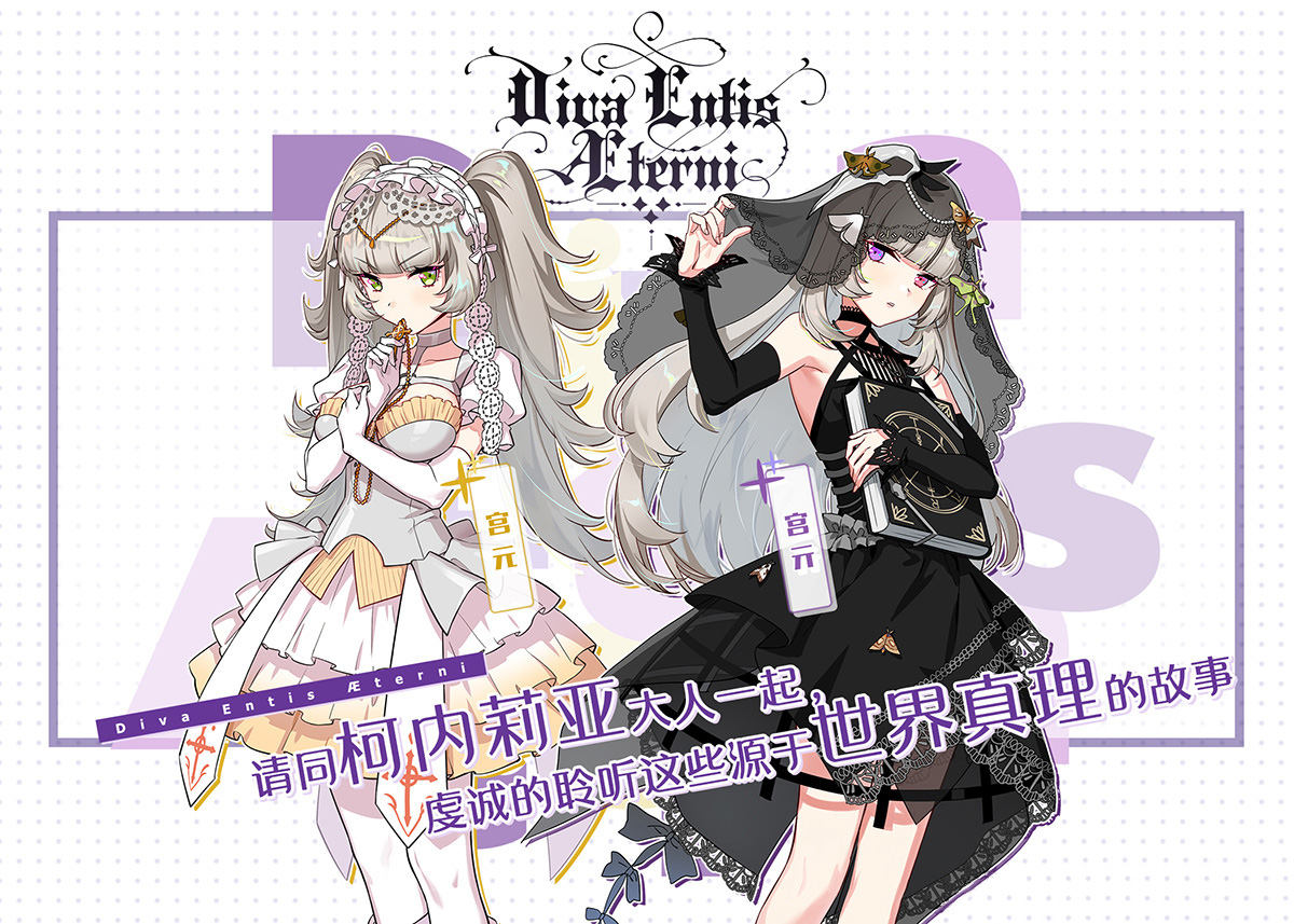 Multi-style Original Music Project "IDOL∞INFINITY"