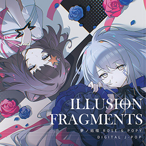 日文原創同人專輯『ILLUSION FRAGMENTS』